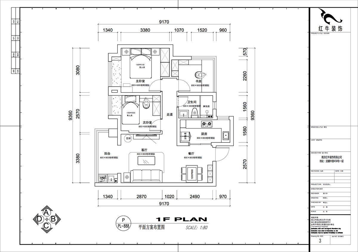 仇美蓉｜保利西江月5-2-3006-86㎡-简约风格｜2室2厅1卫｜新房装修｜半包｜半包6